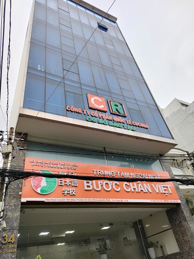 Cho thuê tòa văn phòng mới mặt tiền đường Tiền Giang, Phường 2, Quận Tân Bình