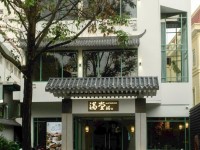 Cho thuê nhà mặt tiền đường Lê Quý Đôn Quận 3